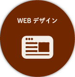 webデザインのボール画像